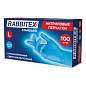 Перчатки нитриловые RABBITEX (РАББИТЕКС) Standard, 50 пар (100 шт.), голубые, размер L (большой), 702153 (арт. 702153)