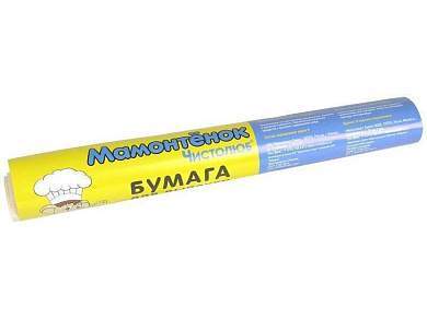 Бумага для выпечки 30см*10м, MPM4944 Мамонтенок чистолюб (арт. 768412)