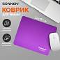 Коврик для мыши SONNEN "PURPLE", резина + ткань, 220х180х3 мм, 513307 (арт. 513307)