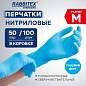 Перчатки нитриловые RABBITEX (РАББИТЕКС) Standard, 50 пар (100 шт.), голубые, размер M (средний), 702152 (арт. 702152)