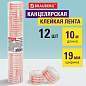 Клейкие ленты 19 мм х 10 м канцелярские BRAUBERG, комплект 12 шт., прозрачные, 223124 (арт. 223124)