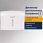 Диспенсер для полотенец LAIMA PROFESSIONAL BASIC (Система H2), Z-сложения, белый, ABS, 605049 (арт. 605049)