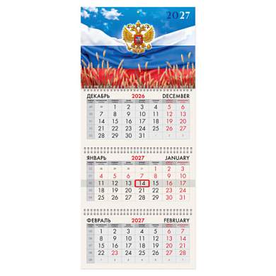 Календарь квартальный 2027 г., 3 блока, 3 гребня, бегунок, мелованная бумага, BRAUBERG, "Родина Россия", 118274 (арт. 118274)