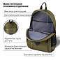 Рюкзак BRAUBERG DYNAMIC универсальный, эргономичный, хаки, 43х30х13 см, 270804 (арт. 270804)