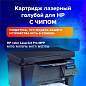 Картридж лазерный SONNEN (SH-CF351A) для HP CLJ Pro M176/177 ВЫСШЕЕ КАЧЕСТВО, голубой, 1000 страниц, 363951 (арт. 363951)
