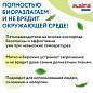Пятновыводитель карандаш кислородный многофункциональный 35 г, LAIMA EXPERT, 608257 (арт. 608257)