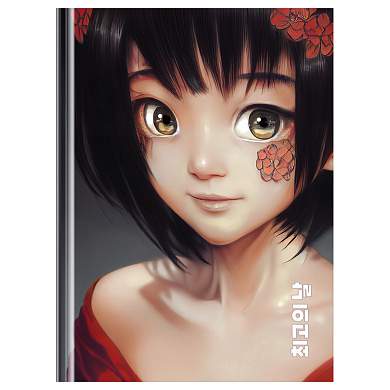 Записная книжка А6 64л. BG "Девушка с тату", глянцевая ламинация, блок-еженедельник (арт. 342969)
