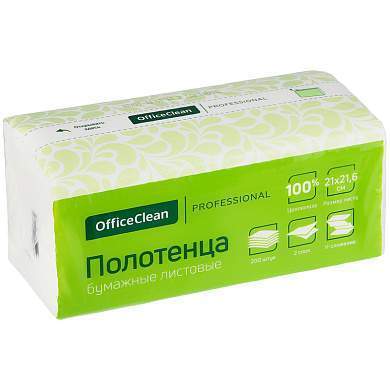 Полотенца бумажные лист. OfficeClean Professional(V-сл), 2-слойные, 200л/пач., 21*21,6см, белые, soft pack, целлюлоза (арт. 328303)