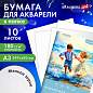 Папка для акварели БОЛЬШАЯ А3, 10 л., 180 г/м2, 297х420 мм, BRAUBERG АКАДЕМИЯ, "Дружба", 117740 (арт. 117740)