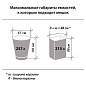 Мешки для мусора 240 л черные в рулоне 5 шт. особо прочные, ПВД 80 мкм, 90х140 см, LAIMA, 605339 (арт. 605339)