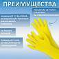 Перчатки МНОГОРАЗОВЫЕ резиновые VILEDA многоцелевые, хлопчатобумажное напыление, ПРОЧНЫЕ, размер XL (очень большой), синий, вес 72 г, 102590 (арт. 602153)