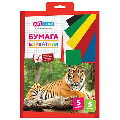Бархатная бумага А4, ArtSpace, 5л., 5цв., в папке с европодвесом (арт. 213517)