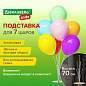 Подставка для 7 воздушных шаров, высота 70 см, пластик, BRAUBERG KIDS, 591905 (арт. 591905)