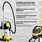 Пылесос хозяйственный KARCHER WD 6 PS, мусоросборник 30 л, мощность 1300 Вт, желтый, 1.628-360.0 (арт. 456637)