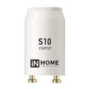 ASD/InHome Стартер S10 4-65W 220-240В 2436 (арт. 729999)