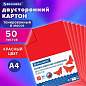 Картон цветной А4 ТОНИРОВАННЫЙ В МАССЕ, 50 листов, КРАСНЫЙ, 220 г/м2, BRAUBERG, 210х297 мм, 128982 (арт. 128982)