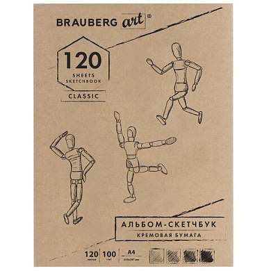 Скетчбук, слоновая кость 100 г/м2, 210х297 мм, 120 л., прошивка, BRAUBERG ART CLASSIC, 128960 (арт. 128960)