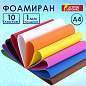 Пористая резина/фоамиран А4, 1 мм, 10 листов, 10 цветов, яркие цвета, ОСТРОВ СОКРОВИЩ, 661696 (арт. 661696)