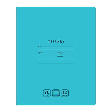 Тетрадь 12л., косая линия BG "Отличная", бирюзовая, 70г/м2 (арт. 346874)
