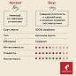 Кофе в зернах JULIUS MEINL "Espresso Arabica Premium Collection" 1 кг, арабика 100%, ИТАЛИЯ, 89532 (арт. 622743)