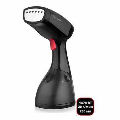 Отпариватель ручной BRAYER BR4122, 1470 Вт, 20 г/мин, резервуар 0,25 л, 1 режим, черный (арт. 456116)