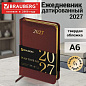 Ежедневник датированный 2027, МАЛЫЙ ФОРМАТ, 100х150 мм, А6, BRAUBERG "Iguana", под кожу, коричневый, 118107 (арт. 118107)