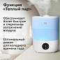 Увлажнитель воздуха BQ (БИ-КЬЮ) HDR1009, объем бака 4 л, 25 Вт, LED-дисплей, аромаконтейнер, белый, 86196444 (арт. 457544)
