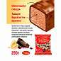 Конфеты шоколадные КРАСНЫЙ ОКТЯБРЬ "Маска", 250 г, пакет, РФ04867 (арт. 620555)
