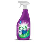 Средство для чистки ковров антибактериальное, пятновыводитель 600 мл GRASS G-OXI, распылитель, 125636 (арт. 702620)