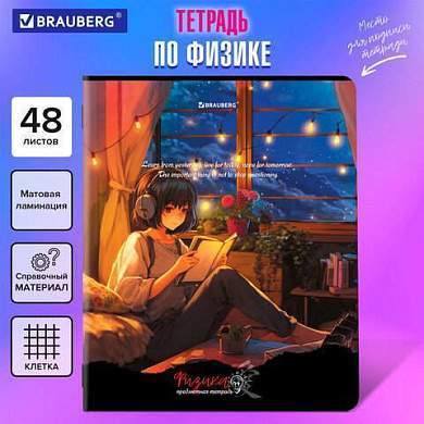 Тетрадь предметная "ANIME GIRLS" 48 л., матовая ламинация, ФИЗИКА, клетка, подсказ, BRAUBERG, 404756 (арт. 404756)