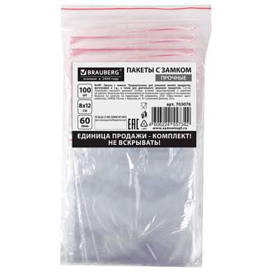 Пакеты ZIP LOCK "зиплок" ПРОЧНЫЕ, комплект 100 шт., 80х120 мм, ПВД, 60 мкм., BRAUBERG, 703076 (арт. 703076)
