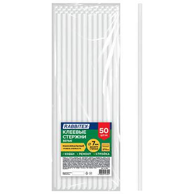 Клеевые стержни белые, клейкость МАКСИМУМ (стройка, ремонт, хобби), 7х270 мм, 50 штук, RABBITEX (РАББИТЕКС), 671485 (арт. 671485)