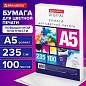 Бумага для цветной лазерной печати А5, ПЛОТНАЯ 235 г/м2, 100 л., BRAUBERG DIGITAL, 145% (CIE), 116410 (арт. 116410)