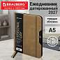 Ежедневник датированный 2027, А5, 151х213 мм, BRAUBERG "Note", под кожу, держатель для ручки, бежевый, 118086 (арт. 118086)