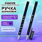 Ручка шариковая с принтом FUNSTER STICK "BLACK CAT", СИНЯЯ, SOFT TOUCH покрытие, узел 0,7 мм, линия 0,35 мм, 144391 (арт. 144391)