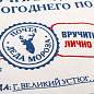 Подарочный мешок (1 шт.) новогодний, 40х60 см, "Почта Деда Мороза", полиэстер, хлопок, ЗОЛОТАЯ СКАЗКА, 592538 (арт. 592538)