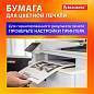 Бумага для цветной лазерной печати А4, ПЛОТНАЯ 160 г/м2, 200 л., BRAUBERG DIGITAL, 145% (CIE), 115381 (арт. 115381)