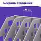 Лоток вертикальный для бумаг BRAUBERG "MAXI Plus", 240 мм, 6 отделений, сетчатый, сборный, серый, 237016 (арт. 237016)