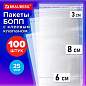 Пакеты БОПП с клеевым клапаном, КОМПЛЕКТ 100 штук, 6 х 8 + 3 см, 25 мкм, BRAUBERG, 700414 (арт. 700414)
