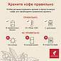 Кофе в зернах JULIUS MEINL "Caffe Crema Intenso Trend Collection", 1000 г, ИТАЛИЯ, 89535 (арт. 622748)