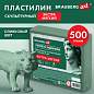 Пластилин скульптурный ЭКСТРА МЯГКИЙ ОЛИВКОВЫЙ "Секреты художника", 0,5 кг, BRAUBERG ART, 107505 (арт. 107505)