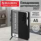 Ежедневник датированный 2027, А5, 150x213 мм, BRAUBERG "Up", под кожу, софт-тач, держатель для ручки, черный, 118085 (арт. 118085)