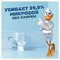 Средство для уборки туалета 900 мл, ТУАЛЕТНЫЙ УТЕНОК Супер Сила "Антиналет", 865023 (арт. 701794)