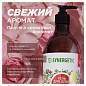 Гель для душа 750 мл SYNERGETIC "Пачули и ароматный бергамот", натуральный биоразлагаемый, 400009 (арт. 608270)