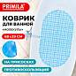 Коврик для ванны противоскользящий 68х39 см, "Молекулы", овальный, голубой, ПВХ, PRIMILA (ПРИМИЛА), 700388 (арт. 700388)