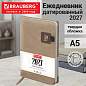 Ежедневник датированный 2027, А5, 138х213 мм, BRAUBERG "Accent", под кожу, держатель, бежевый/коричневый, 118003 (арт. 118003)