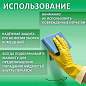 Перчатки МНОГОРАЗОВЫЕ латексные LAIMA "ЛЮКС", хлопчатобумажное напыление, ПЛОТНЫЕ, размер M (средний), желтые, вес 50 г, 600555 (арт. 600555)