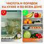 Коврики универсальные 6 шт., 30х45 см, для холодильника, полок, сервировки, салатовый, DASWERK, 609605 (арт. 609605)