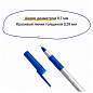 Ручка шариковая с грипом BIC "Round Stic Exact", СИНЯЯ, корпус серый, узел 0,7 мм, линия письма 0,28 мм, 918543 (арт. 141767)