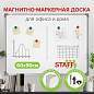 Доска магнитно-маркерная 60х90 см, металлическая рамка, STAFF ECO, 238137 (арт. 238137)